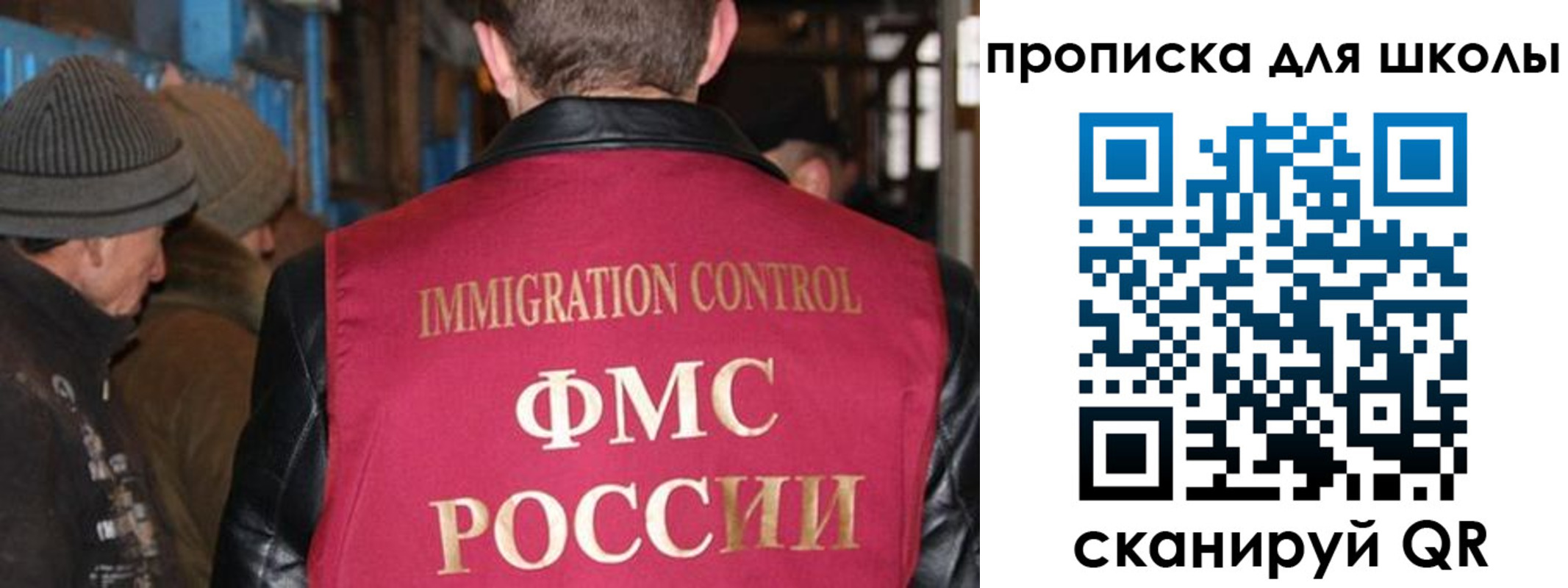 прописка в Ярцево