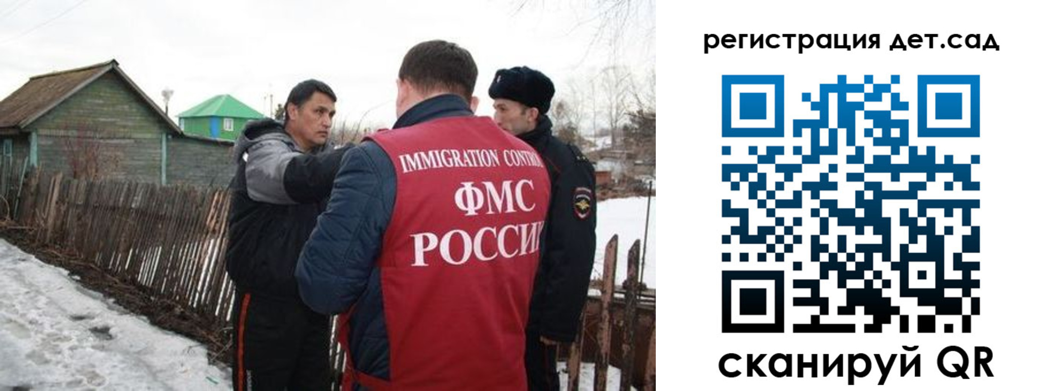 временная регистрация поиск в Ярцево